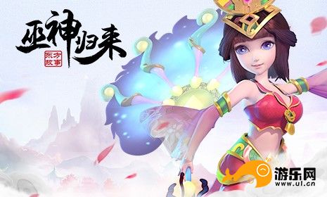 回合制也要装符文《巫神归来》神通